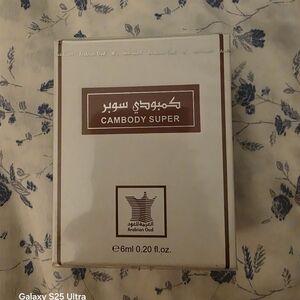 Arabian Oud Super Cambodi Oud Oil unisex fragrance .6 ML 1/2 TOLA